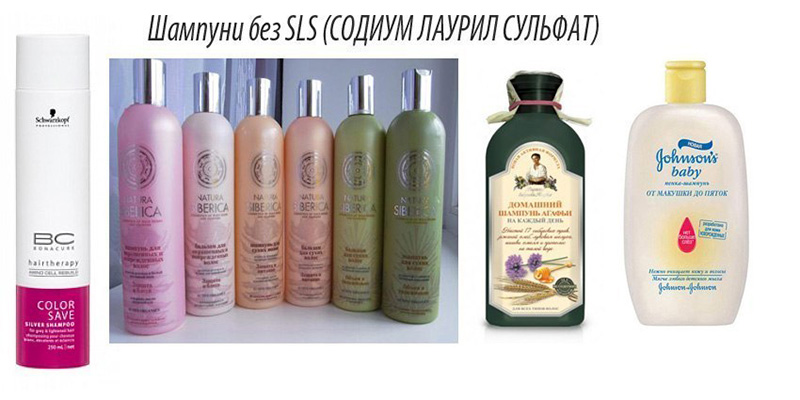 http://voproskmame.com/wp-content/uploads/2016/04/spisok-shampunej-bez-sulfatov-i-parabenov.jpg